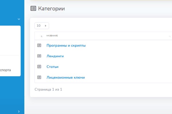 Кракен ссылка москва