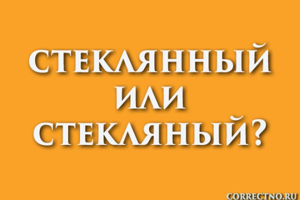 Мега зеркала тор онион мориарти кракен