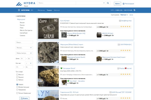 Сайты типа гидры