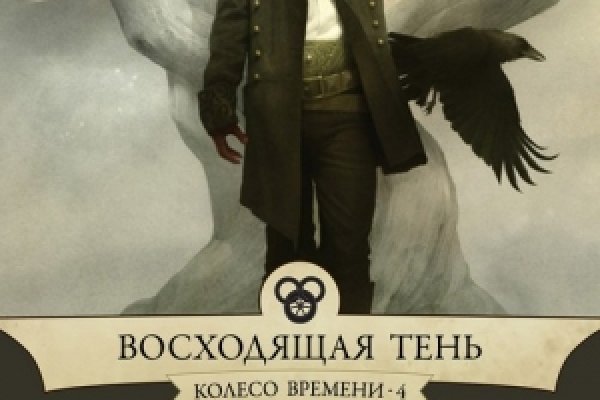 Кракен клир