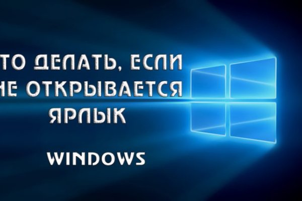 Кракен маркет даркнет speed up