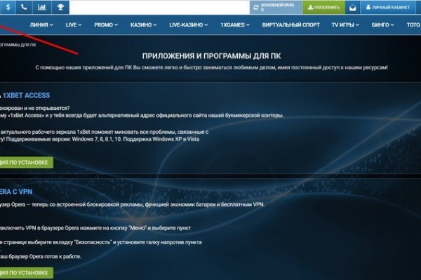 Кракен kr2web in что это