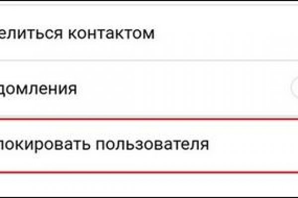 Кракен ссылка kraken