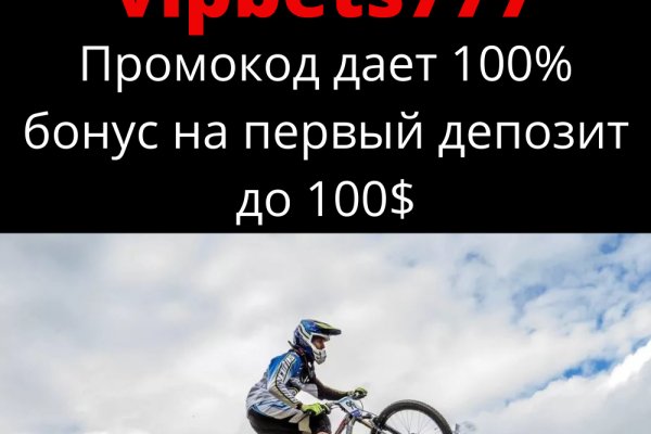 Через гидру