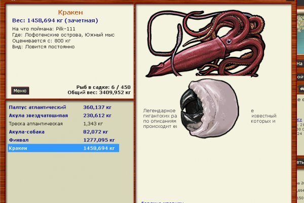 Ссылка на сайт кракен kraken2planet