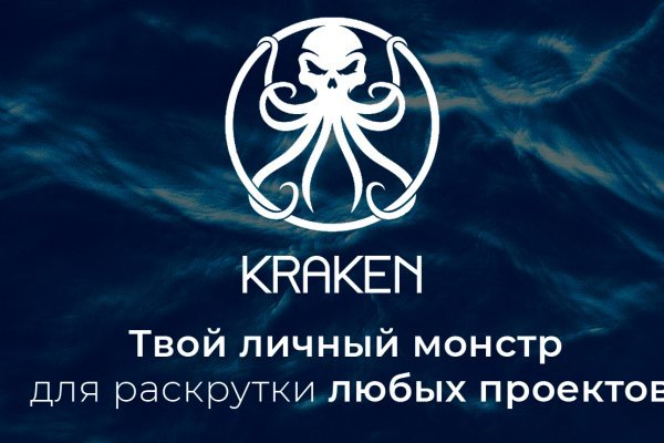 Кракен сайт krmp.cc kraken ssylka onion