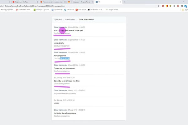 Кракен перестал работать