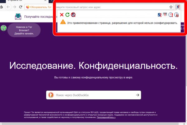 Кракен дарк ссылка