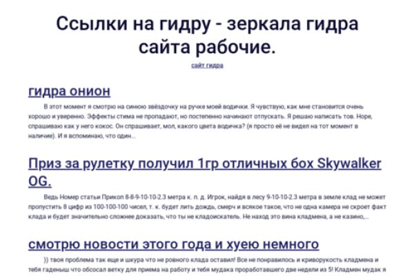 Вход через зеркало на kraken