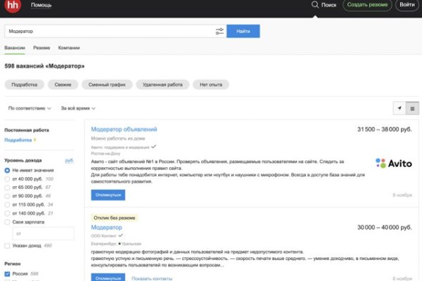 Ссылки на сайты в даркнете