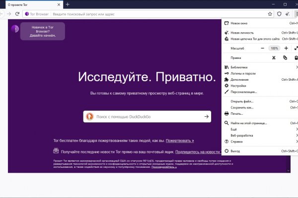 Кракен даркнет войти
