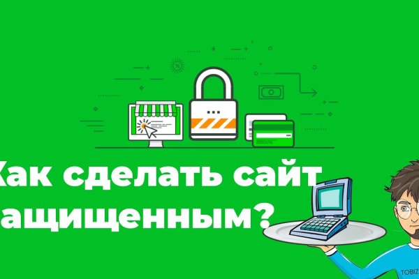 Как зайти на кракен без тора