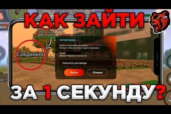 Кракен точка ат