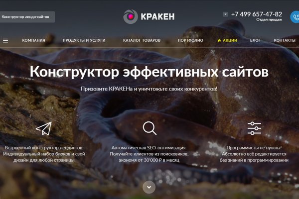 Kraken 13 at com
