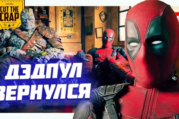 Даркнет кракен отзывы о платформе