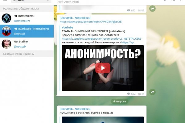 Где купить наркотиков