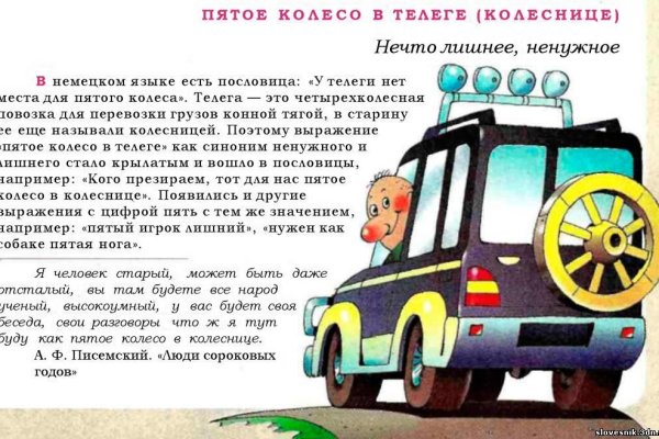 Кракен наркоплейс