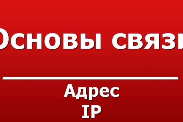 Проблемы со входом на кракен