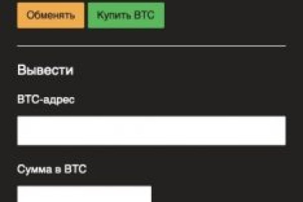 Пользователь не найден kraken