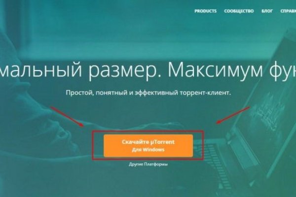 Кракен почему пользователь не найден
