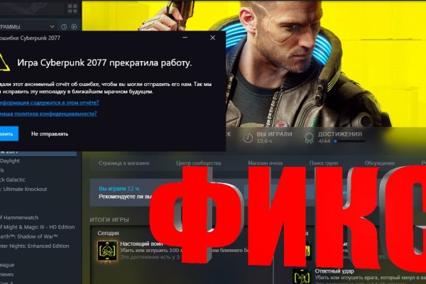 Кракен сайт kr2web in официальный ссылка