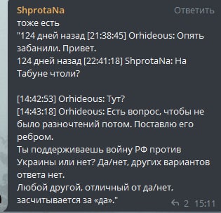 Кракен маркет даркнет слушать
