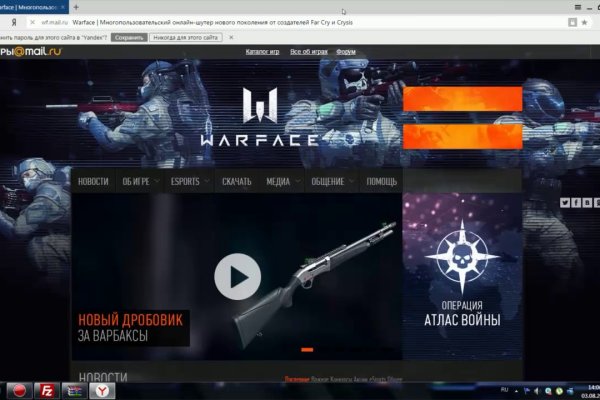 Кракен маркетплейс тор
