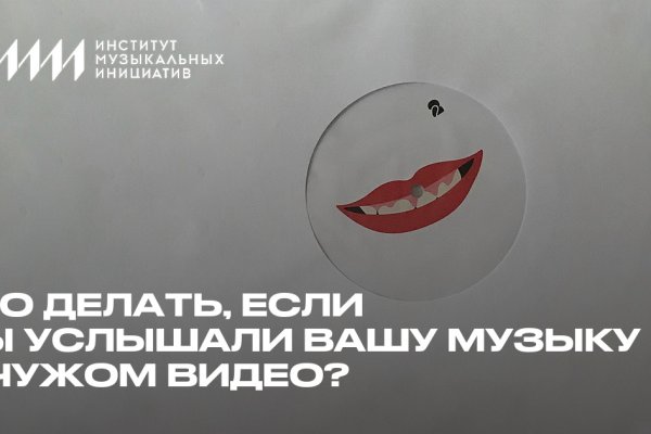 Кракен даркнет