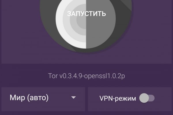 Solaris onion ссылки