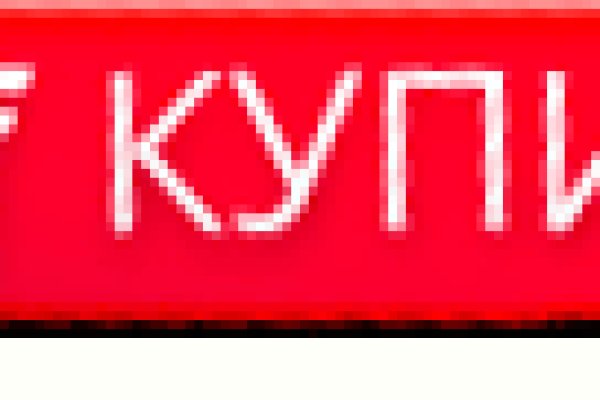 Где взять ссылку на кракен