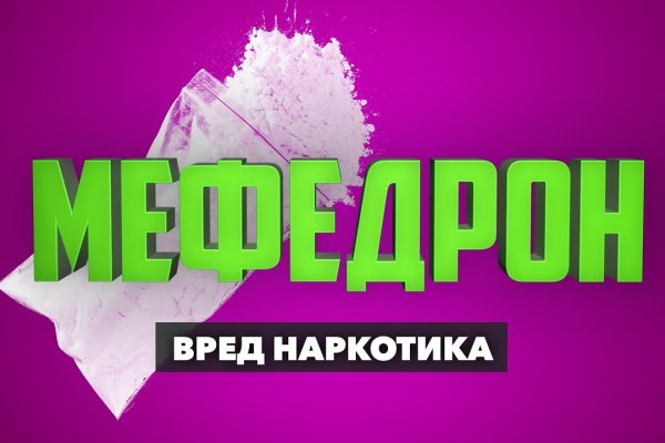 Блэкспрут зеркало кракен