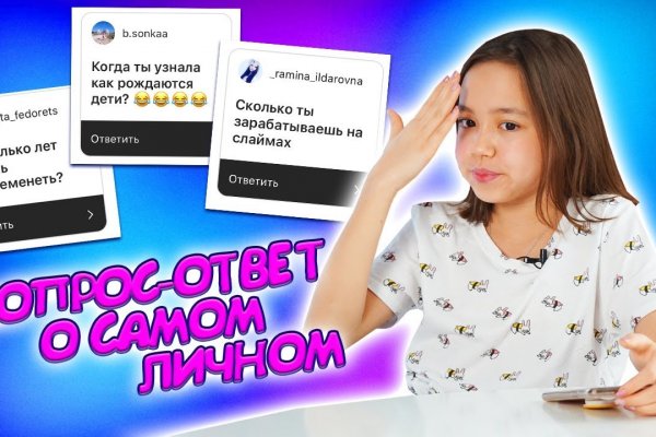 Кракен зеркала официальные