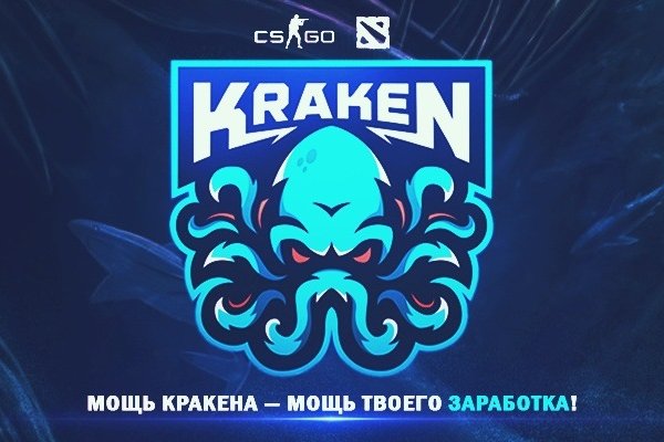 Kraken shop