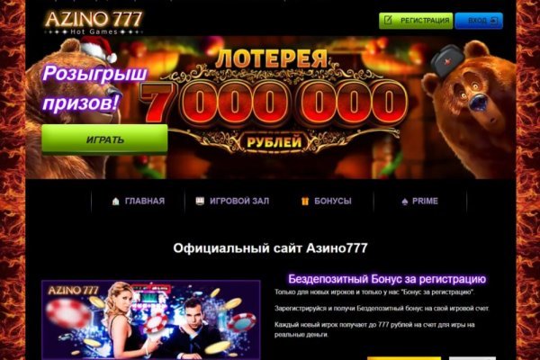 Кракен дарк площадка