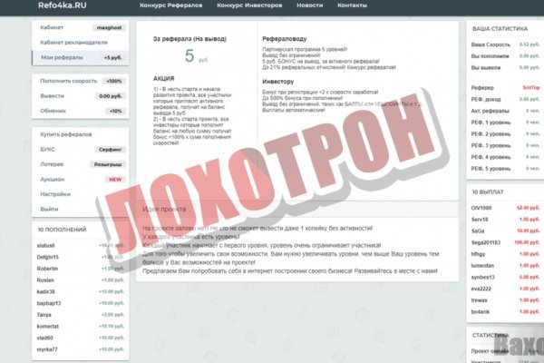 Kraken что это за магазин